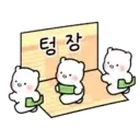 ஸ்டிக்கர்