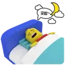 สติกเกอร์