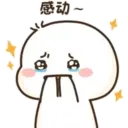 Կպչուն պիտակ