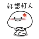 สติกเกอร์