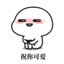 สติกเกอร์