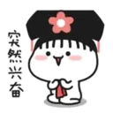 สติกเกอร์