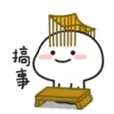 สติกเกอร์