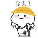 สติกเกอร์