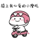 สติกเกอร์