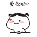 สติกเกอร์