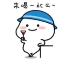 สติกเกอร์