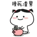 สติกเกอร์