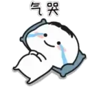 สติกเกอร์