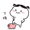 สติกเกอร์