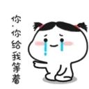 สติกเกอร์