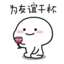 สติกเกอร์