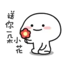 สติกเกอร์