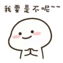 สติกเกอร์