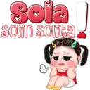 สติกเกอร์