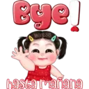 สติกเกอร์