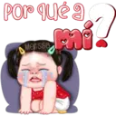 สติกเกอร์