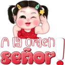 สติกเกอร์