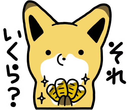 ស្ទីកเกอร์