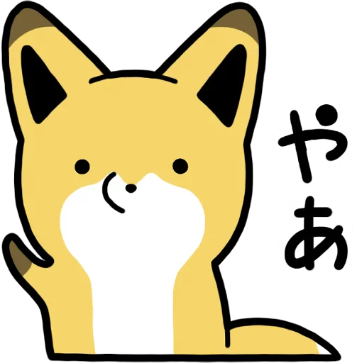 ស្ទីកเกอร์