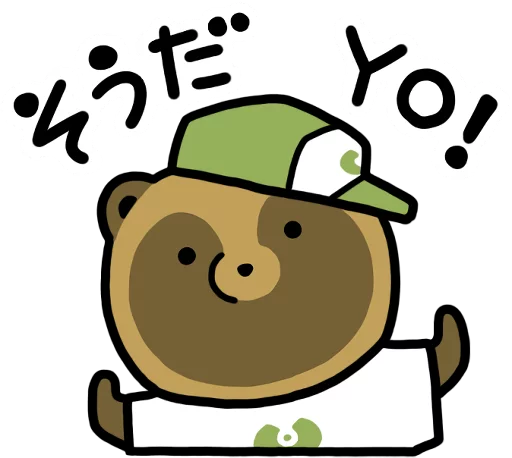 ស្ទីកเกอร์