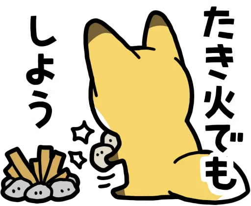 ស្ទីកเกอร์