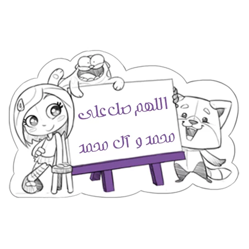 ஸ்டிக்கர்