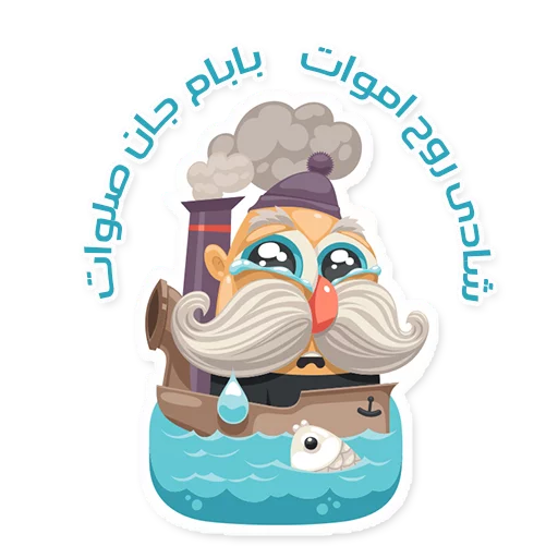 ஸ்டிக்கர்