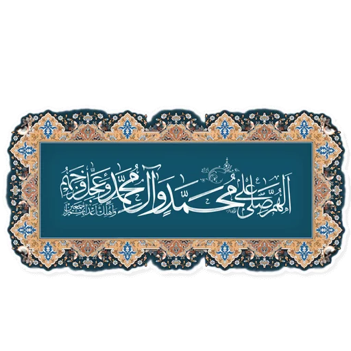 ஸ்டிக்கர்