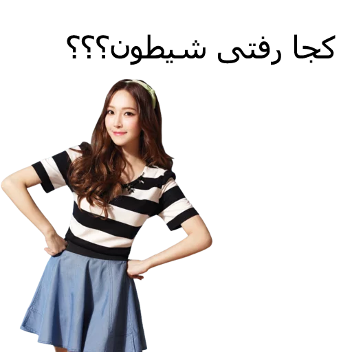 ស្ទីកเกอร์