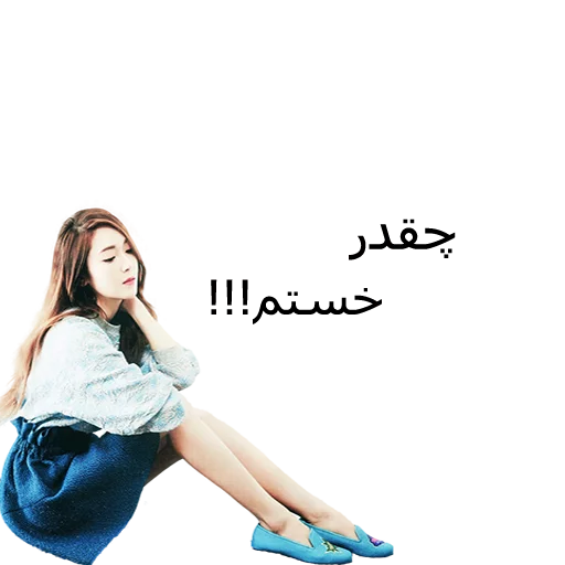 ស្ទីកเกอร์