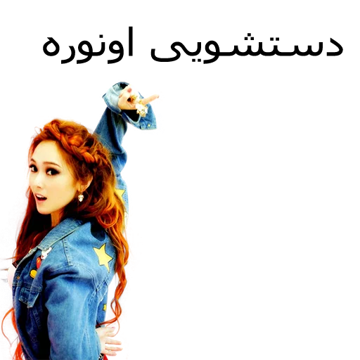 ស្ទីកเกอร์