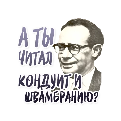 Наліпка