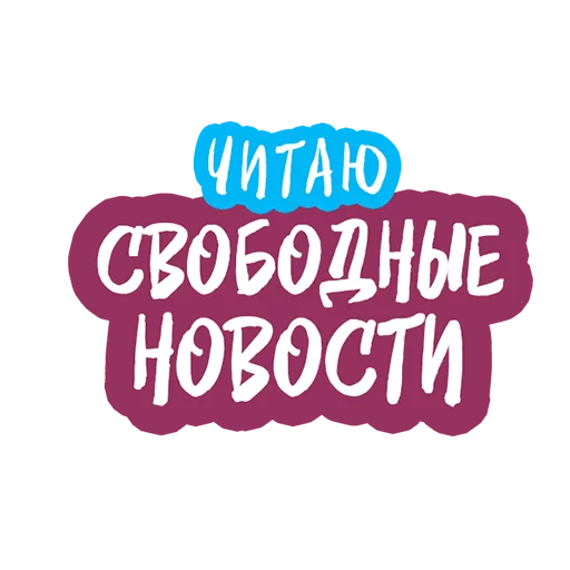 Наліпка