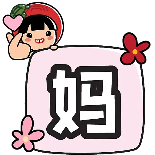 ស្ទីកเกอร์