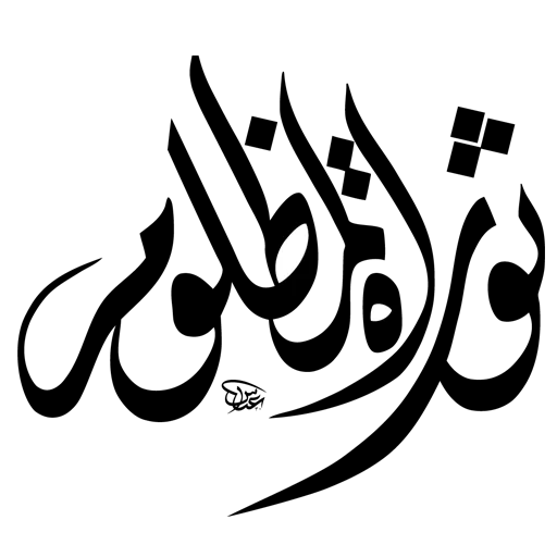 สติกเกอร์