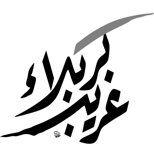 สติกเกอร์