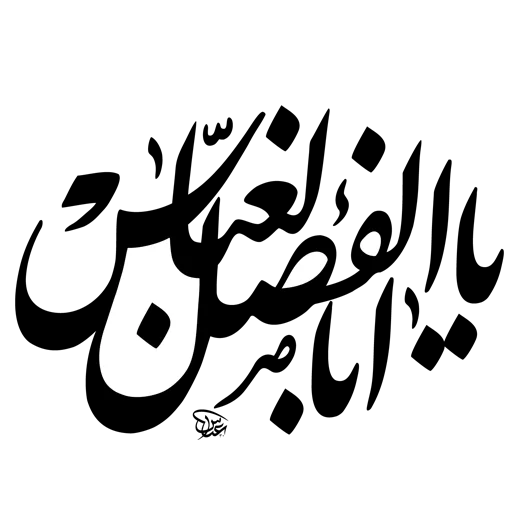 สติกเกอร์