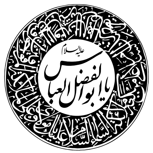 สติกเกอร์