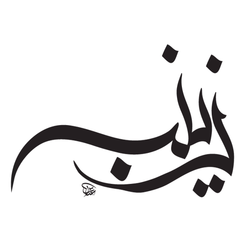 สติกเกอร์