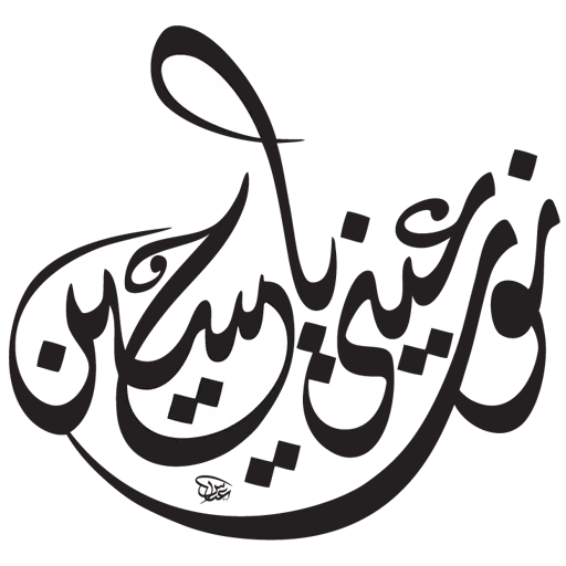 สติกเกอร์