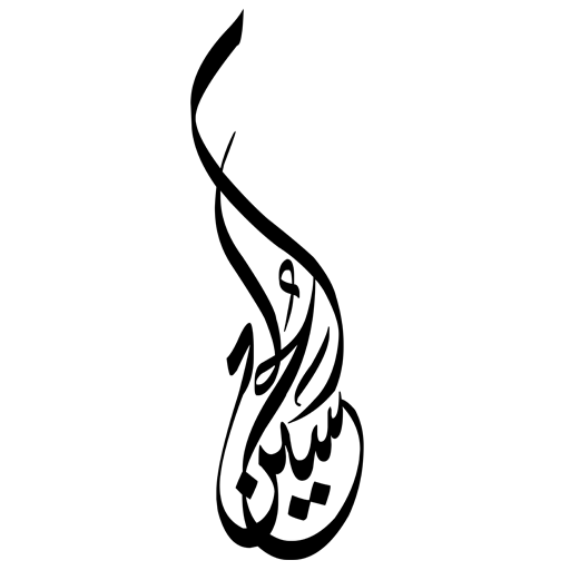 สติกเกอร์