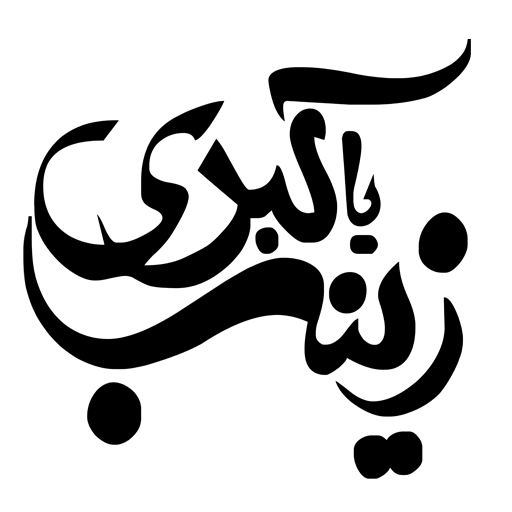 สติกเกอร์