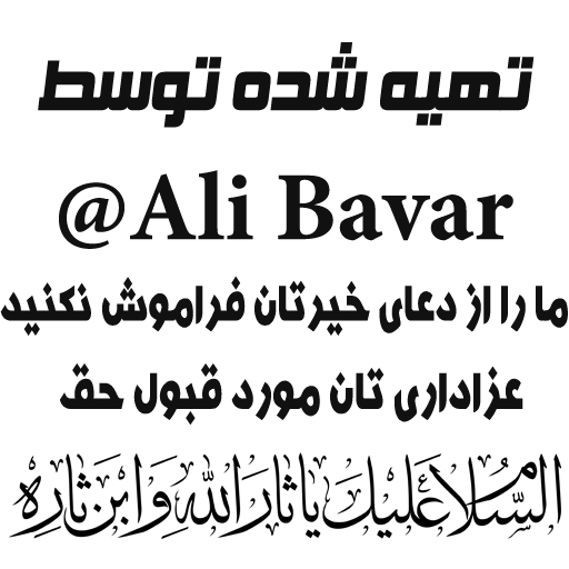 สติกเกอร์