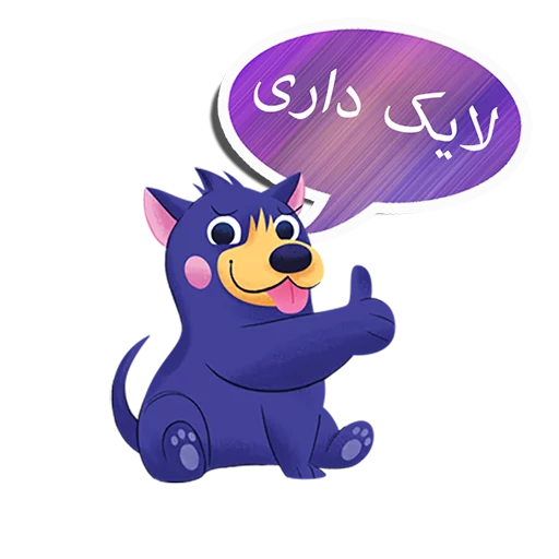 استیکر