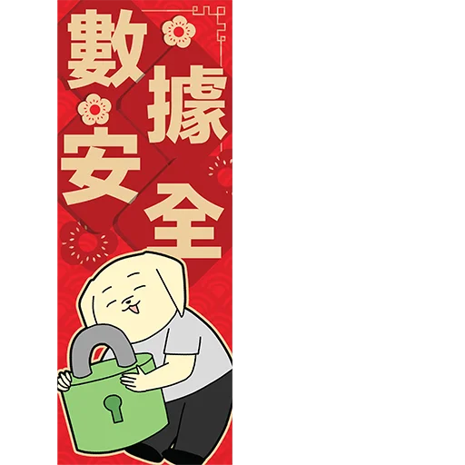 ស្ទីកเกอร์