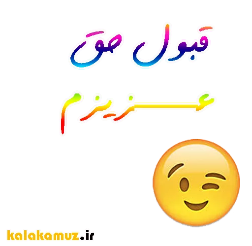 ស្ទីកเกอร์