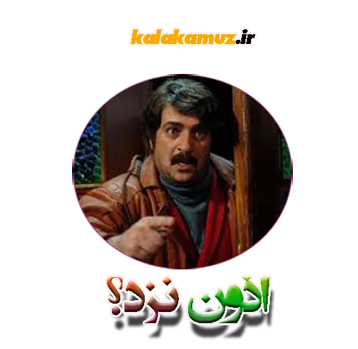 ស្ទីកเกอร์