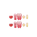 ஸ்டிக்கர்