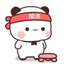 ស្ទីកเกอร์